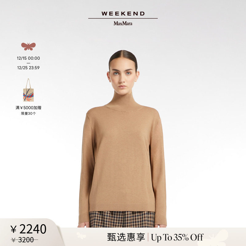 【甄选惠享】Weekend MaxMara 24秋冬女装简约宽松毛衣5366024206