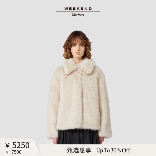 【甄选惠享】Weekend MaxMara 女装柔软短款大衣外套5086015306