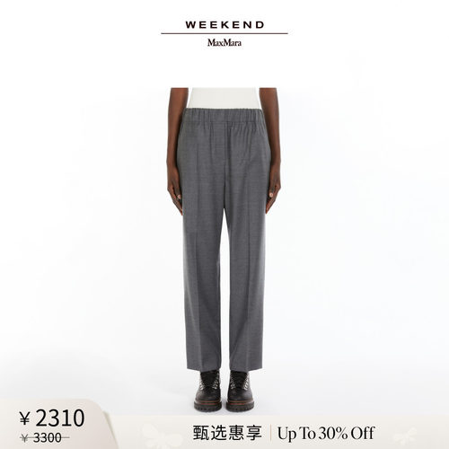 【甄选惠享】Weekend MaxMara 女装弹力休闲长裤5136054206