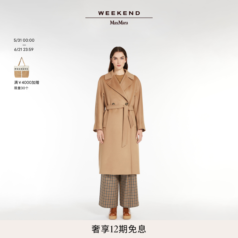 Weekend MaxMara 女装RESINA双排扣羊毛大衣5016012306