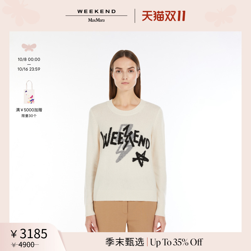 Weekend MaxMara 2025春夏女装羊绒字母毛衣5361015106