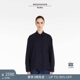 季 末甄选 Weekend 羊毛混纺短外套5046093306 MaxMara 秋冬女装