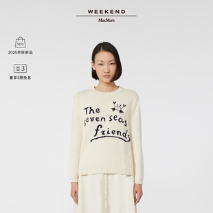 圆领针织毛衣5366175106 Weekend MaxMara 2025早秋新款 女装
