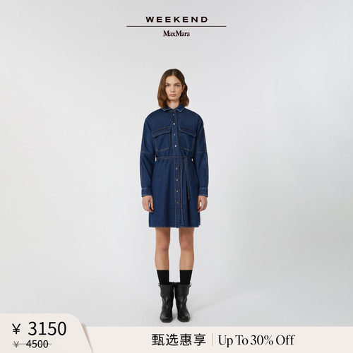 【甄选惠享】Weekend MaxMara 女装牛仔连衣裙外套5226085106