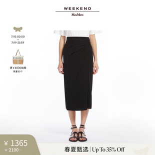 MaxMara 春夏新降 Weekend 針織半身裙5771015206 2025女裝