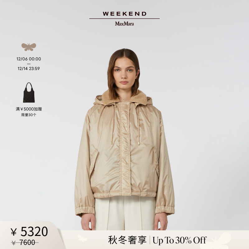 【秋冬奢享】Weekend MaxMara 25女装双面穿连帽棉服5486035106&