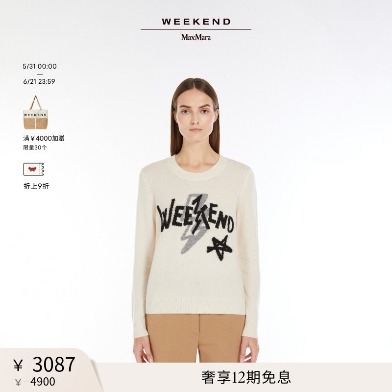 【甄选惠享】Weekend MaxMara 女装羊绒字母毛衣5361015106