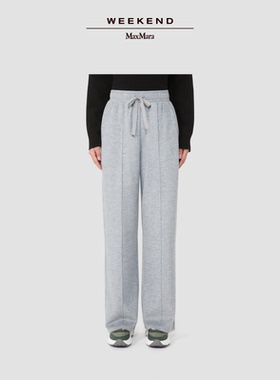 【秋冬奢享】Weekend MaxMara 25女装宽松针织长裤5786025206&