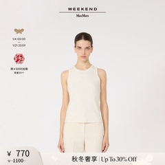 【秋冬奢享】Weekend MaxMara 25女装罗纹无袖背心5946055106