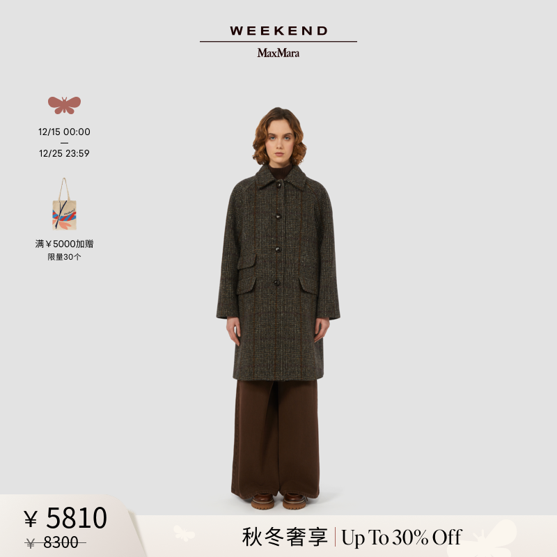 【秋冬奢享】Weekend MaxMara 25女装羊毛混纺大衣5016115206