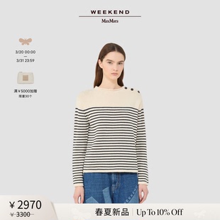 女装 2026春夏新款 条纹宽松圆领毛衣5361156106& MaxMara Weekend