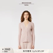 秋冬奢享 长袖 Weekend MaxMara 25女装 V领针织开衫 5346025106