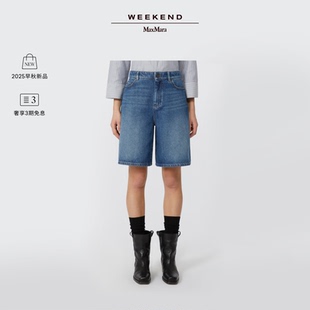 女裝 Weekend 25早秋新款 棉質(zhì)牛仔百慕大短褲 MaxMara 5146025106&
