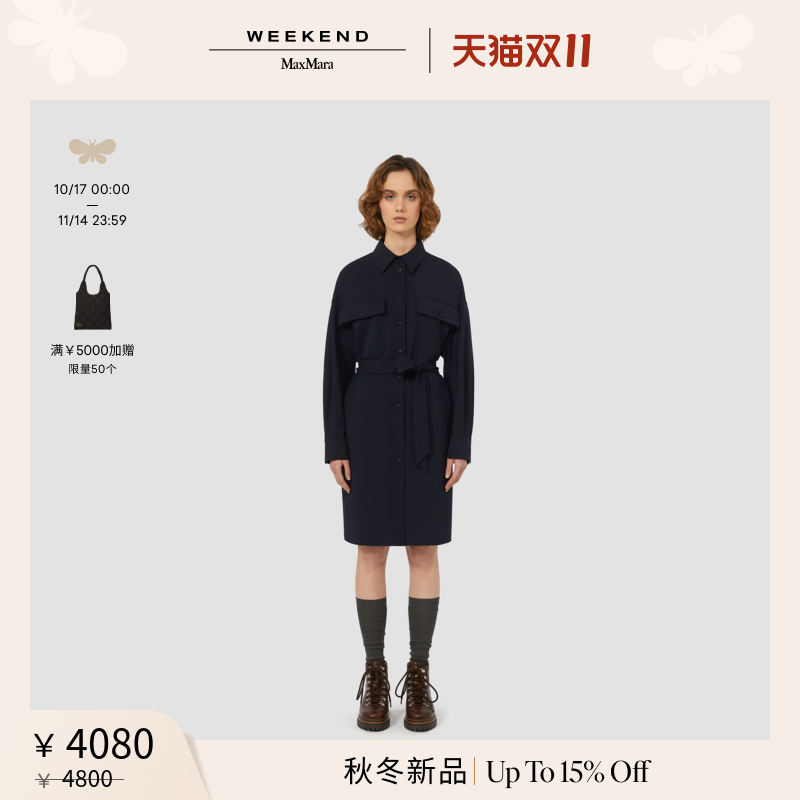【秋冬新降】Weekend MaxMara 25女装羊毛混纺连衣裙5226045206