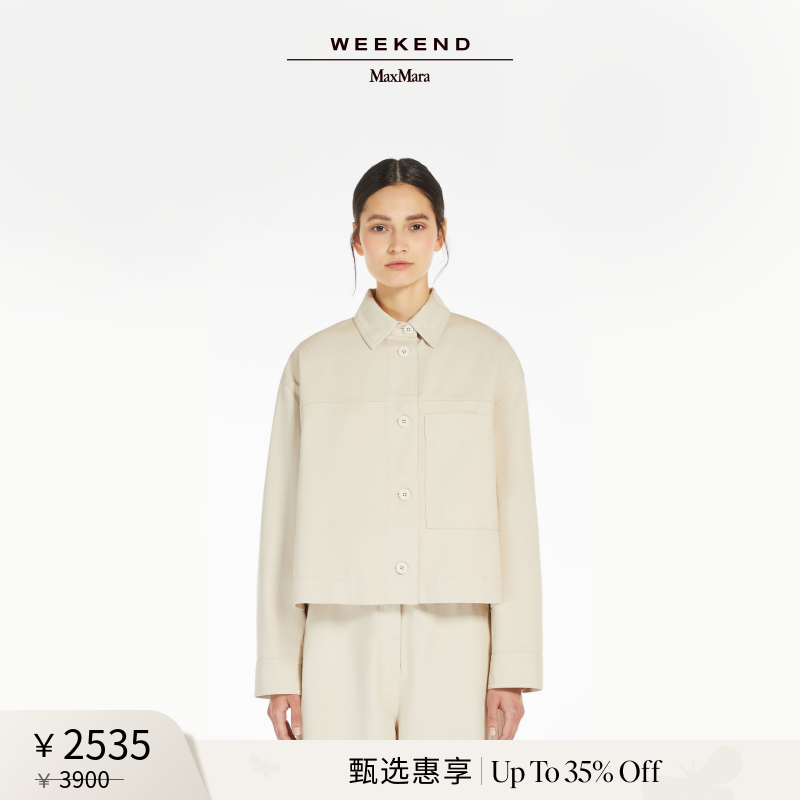 【甄选惠享】Weekend MaxMara 2025女装棉质休闲外套5041085106