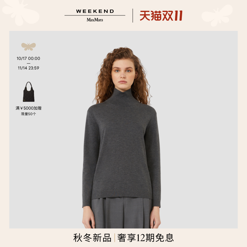 Weekend MaxMara 2025秋冬新款女装桑蚕丝混纺毛衣5366015206&