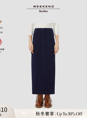 【秋冬奢享】Weekend MaxMara 25女装长款工装半身裙5106045206
