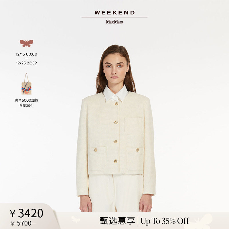 【甄选惠享】Weekend MaxMara 24春夏女装粗花呢短外套5041064106