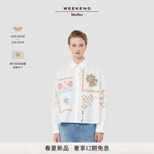 棉质印花翻领衬衫 Weekend 女装 2026春夏新款 5111026206 MaxMara