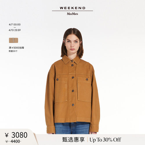 【甄选惠享】Weekend MaxMara 女装工装夹克5046104106