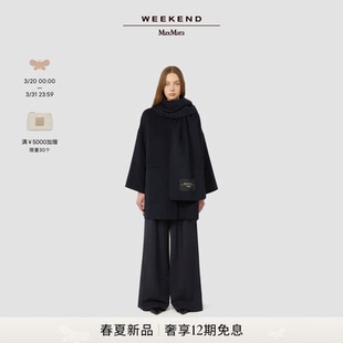 围巾领中长款 Weekend 女装 2026春夏新款 大衣5081016106 MaxMara