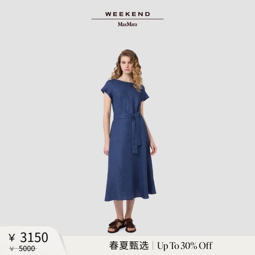 【春夏新降】Weekend MaxMara 26女装亚麻连衣裙5221056206
