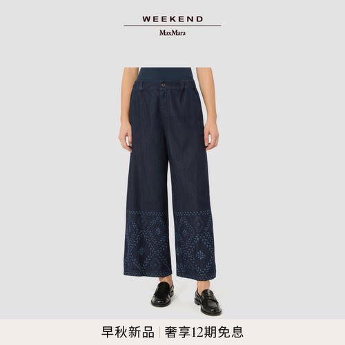 Weekend MaxMara 2026早秋新款女装印花棉质阔腿裤5186016106&