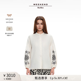 甄选惠享 亚麻帆布衬衫 Weekend 女装 5111125206 MaxMara