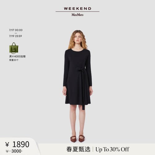 【春夏新降】Weekend MaxMara 26女装纯色系带连衣裙5621036106