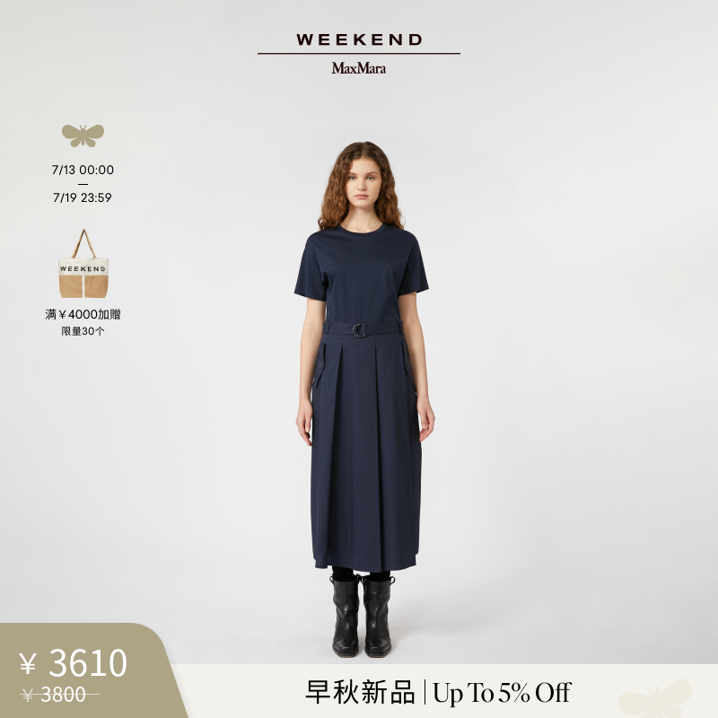 Weekend MaxMara 2025早秋新款女装棉府绸长款连衣裙5626045106&