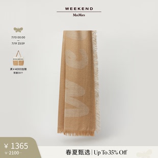 Weekend MaxMara 2025女士羊毛披肩圍巾5541065406 春夏新降