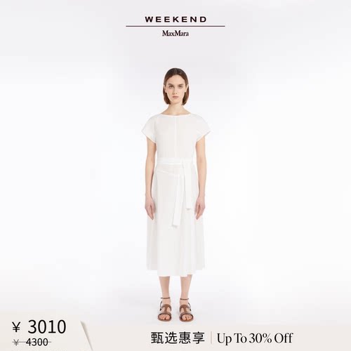 【甄选惠享】Weekend MaxMara 女装棉质系带纯色连衣裙5221145206