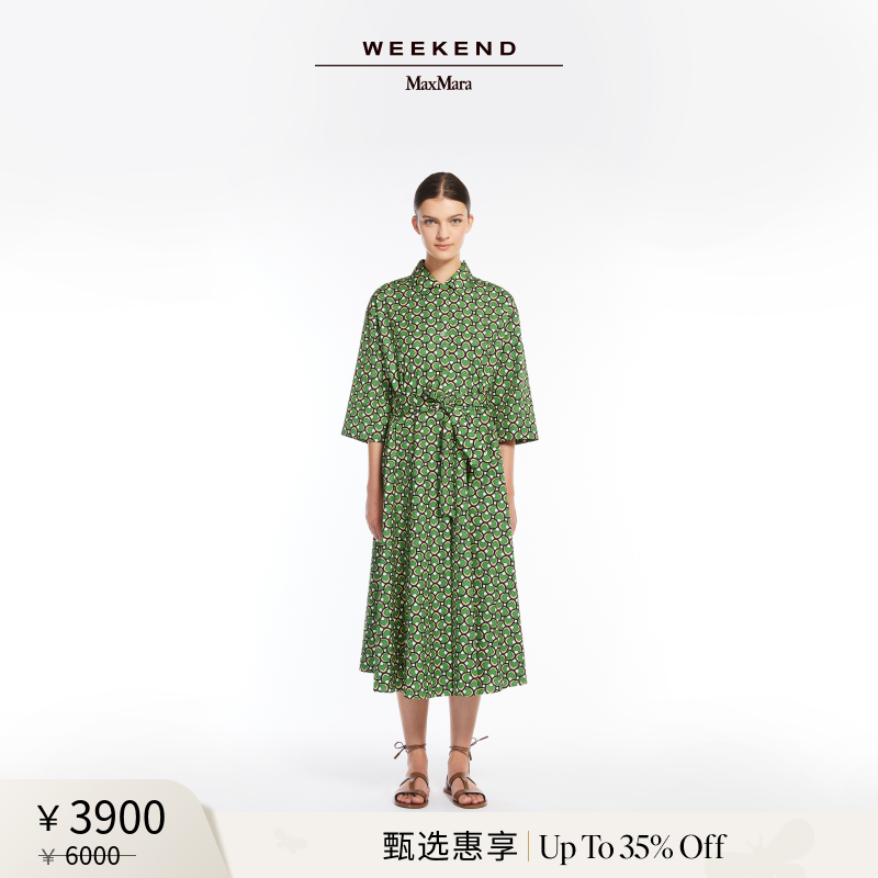 【甄选惠享】Weekend MaxMara 2025女装衬衫连衣裙5221155206