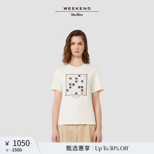 【甄选惠享】Weekend MaxMara 女装棉质短袖T恤5976015206