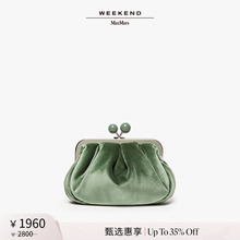 【甄选惠享】Weekend MaxMara 24春夏天鹅绒甜点包5511014406