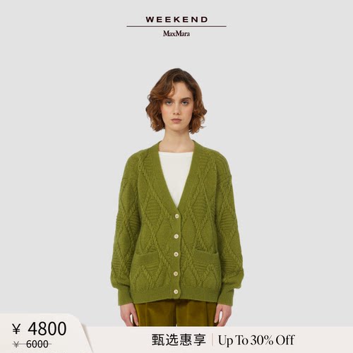 【甄选惠享】Weekend MaxMara 女装V领针织开衫5346015606