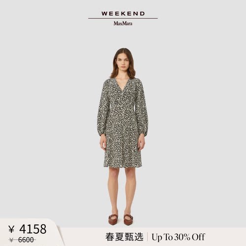 【春夏新降】Weekend MaxMara 26女装印花真丝连衣裙5221056106