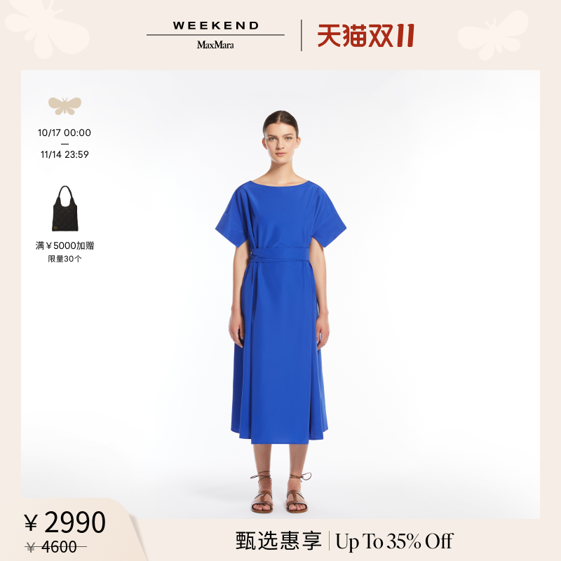 Weekend MaxMara 2025春夏女装简约系带连衣裙5221035206