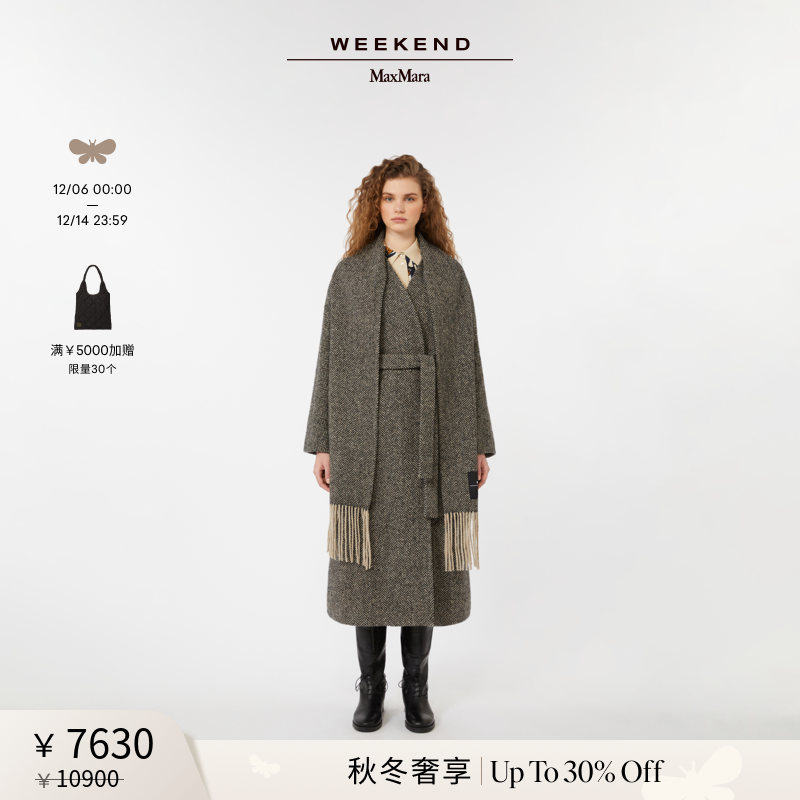 【秋冬奢享】Weekend MaxMara 25女装长款围巾领大衣5016045206&