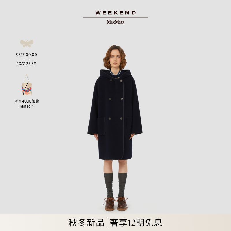 Weekend MaxMara 25秋冬新款女装双排扣羊毛宽松大衣5016035206&