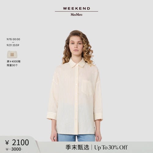 【季末甄选】Weekend MaxMara 26女装亚麻宽松衬衫5111106206