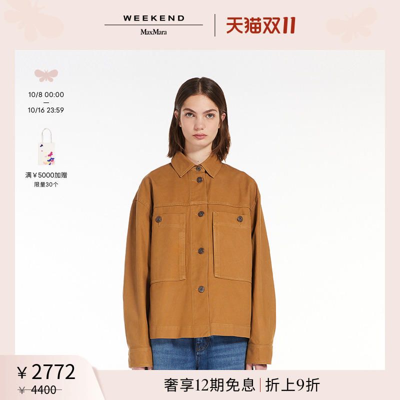 【甄选惠享】Weekend MaxMara 24秋冬女装工装夹克5046104106