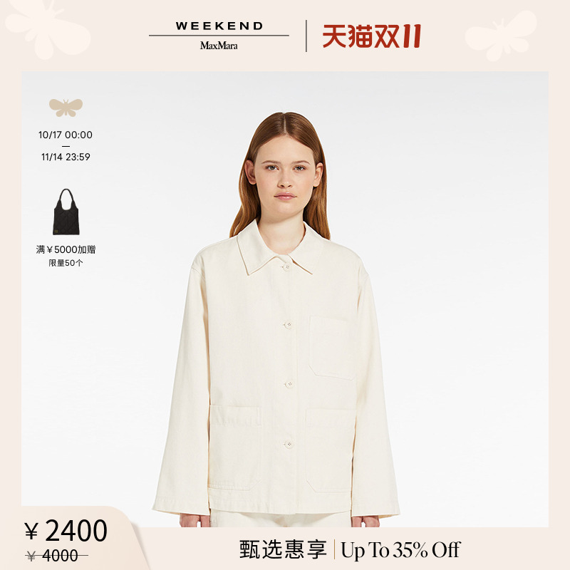 【甄选惠享】Weekend MaxMara 24春夏女装单排扣夹克5041094106