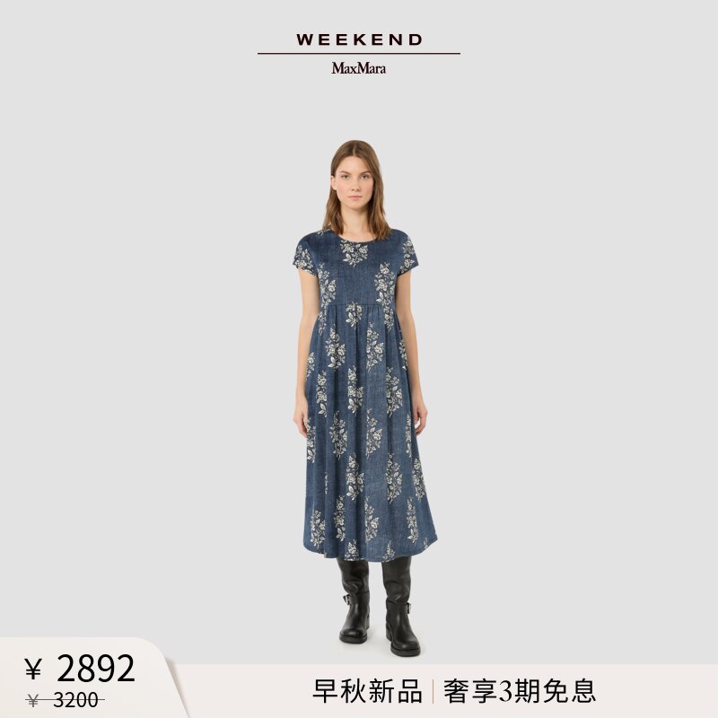 Weekend MaxMara 26早秋新款女装长款印花针织连衣裙5626066106&