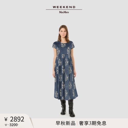 Weekend MaxMara 26早秋新款女装长款印花针织连衣裙5626066106&