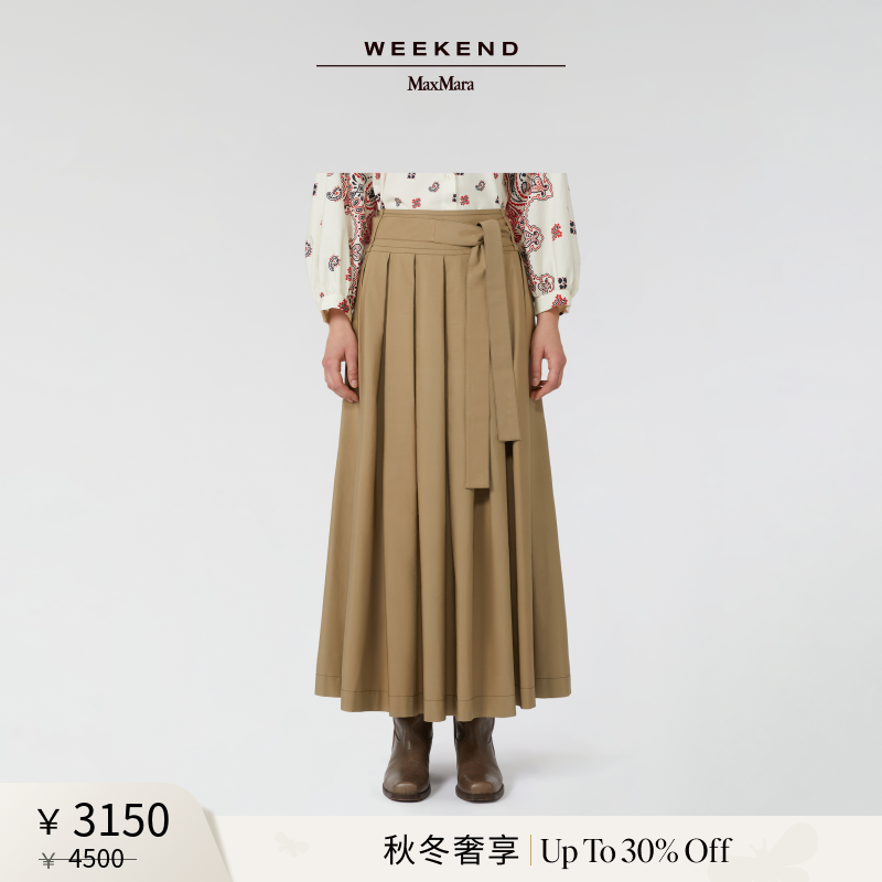 【秋冬奢享】Weekend MaxMara 25女装棉质百褶半身裙5106015106&