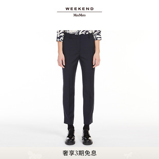 Weekend 女装 高腰羊毛烟管裤 5136054106 MaxMara