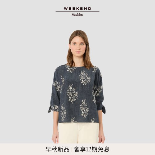 Weekend MaxMara 26早秋新款女装印花真丝七分袖衬衫5116066106&