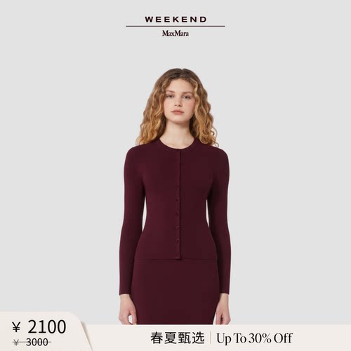 【春夏新降】Weekend MaxMara 26女装薄款针织开衫5341036106