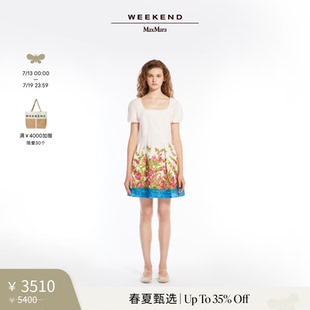 MaxMara 春夏新降 Weekend 棉麻帆布連衣裙5221025606 2025女裝